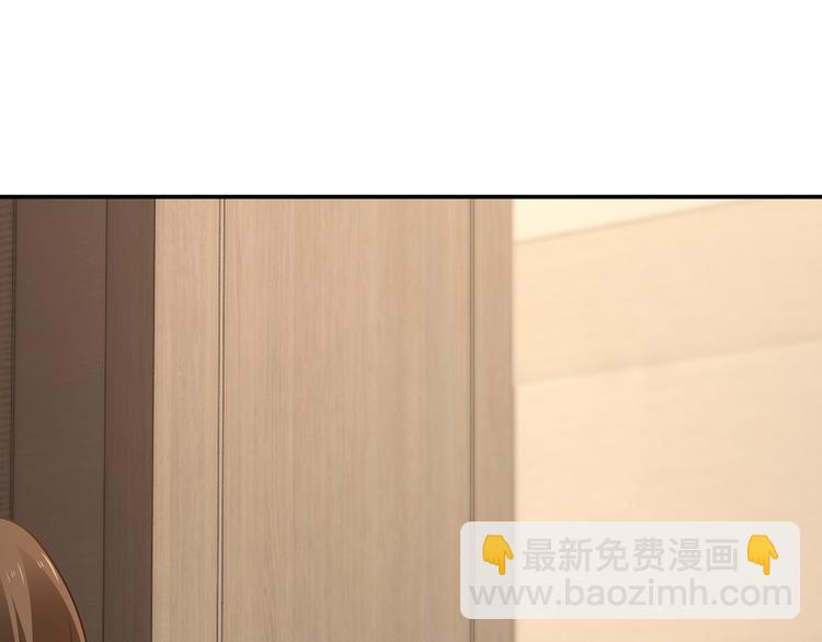 《社畜名媛在线营业》第4话 他喜欢男人？！ 第25页