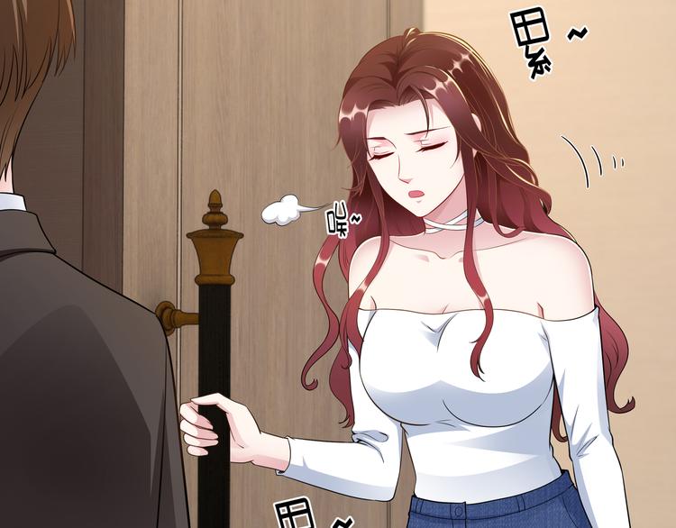 《社畜名媛在线营业》第4话 他喜欢男人？！ 第26页