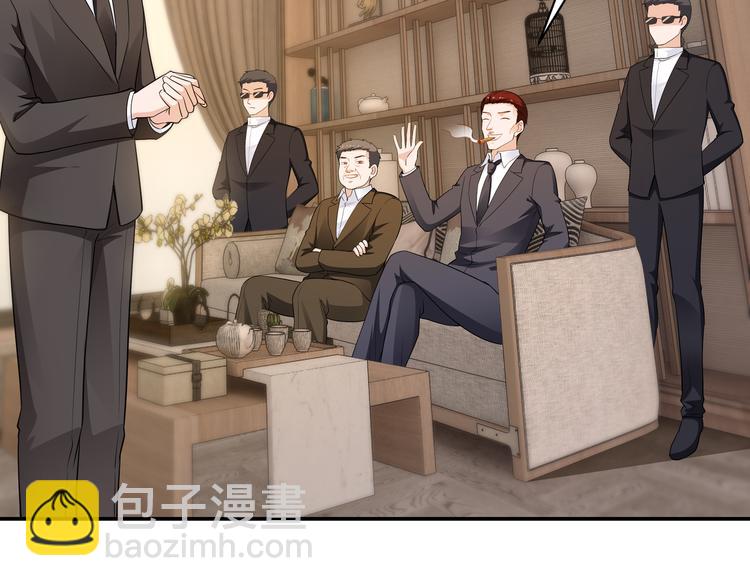 《社畜名媛在线营业》第4话 他喜欢男人？！ 第31页