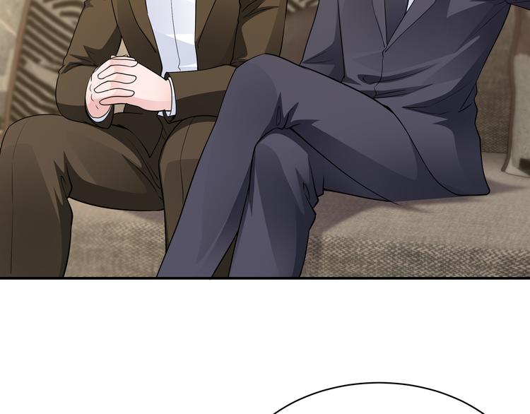 《社畜名媛在线营业》第4话 他喜欢男人？！ 第36页