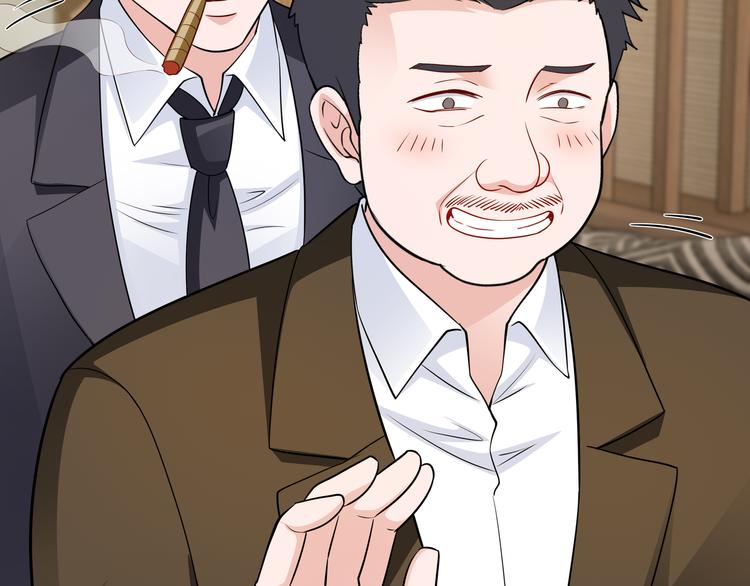 《社畜名媛在线营业》第4话 他喜欢男人？！ 第38页