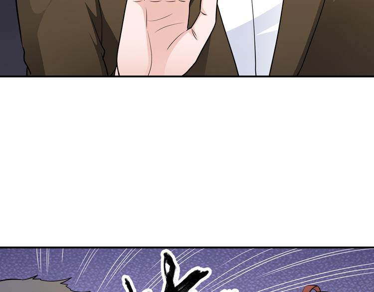 《社畜名媛在线营业》第4话 他喜欢男人？！ 第39页