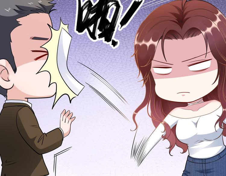 《社畜名媛在线营业》第4话 他喜欢男人？！ 第40页