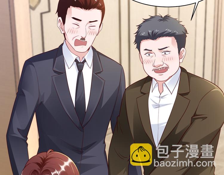 《社畜名媛在线营业》第4话 他喜欢男人？！ 第48页