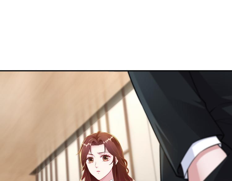 《社畜名媛在线营业》第4话 他喜欢男人？！ 第5页