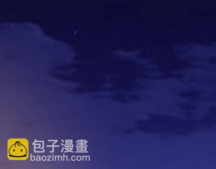 《社畜名媛在线营业》第10话 看演出 第18页