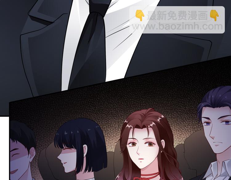 《社畜名媛在线营业》第10话 看演出 第45页