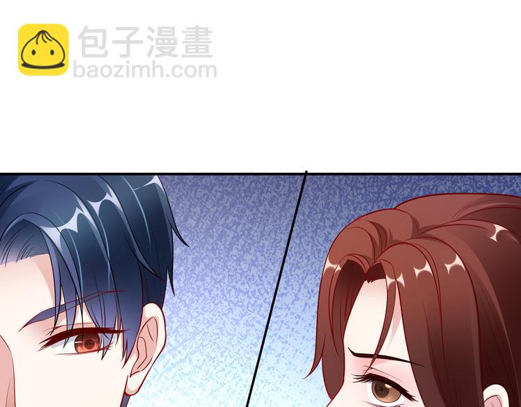 《社畜名媛在线营业》第9话 私人休息室 第19页