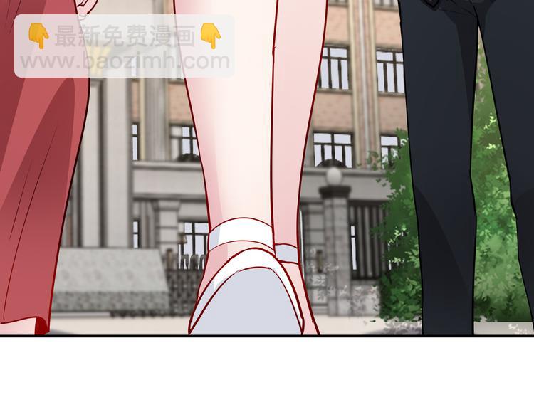 《社畜名媛在线营业》第9话 私人休息室 第24页