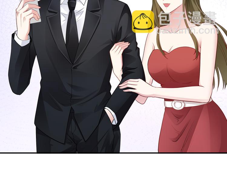 《社畜名媛在线营业》第9话 私人休息室 第26页