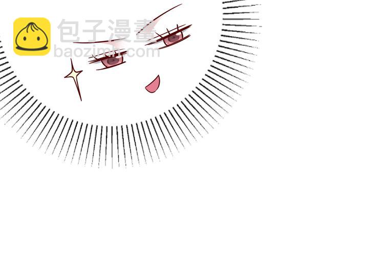 《社畜名媛在线营业》第9话 私人休息室 第32页