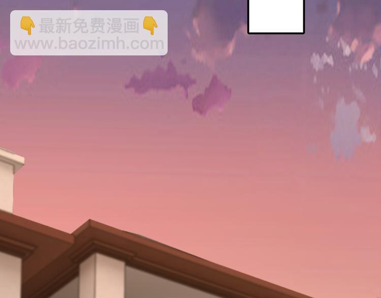 《社畜名媛在线营业》第9话 私人休息室 第40页