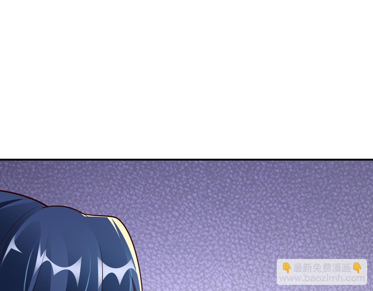 《社畜名媛在线营业》第8话 要对我姐负责 第15页