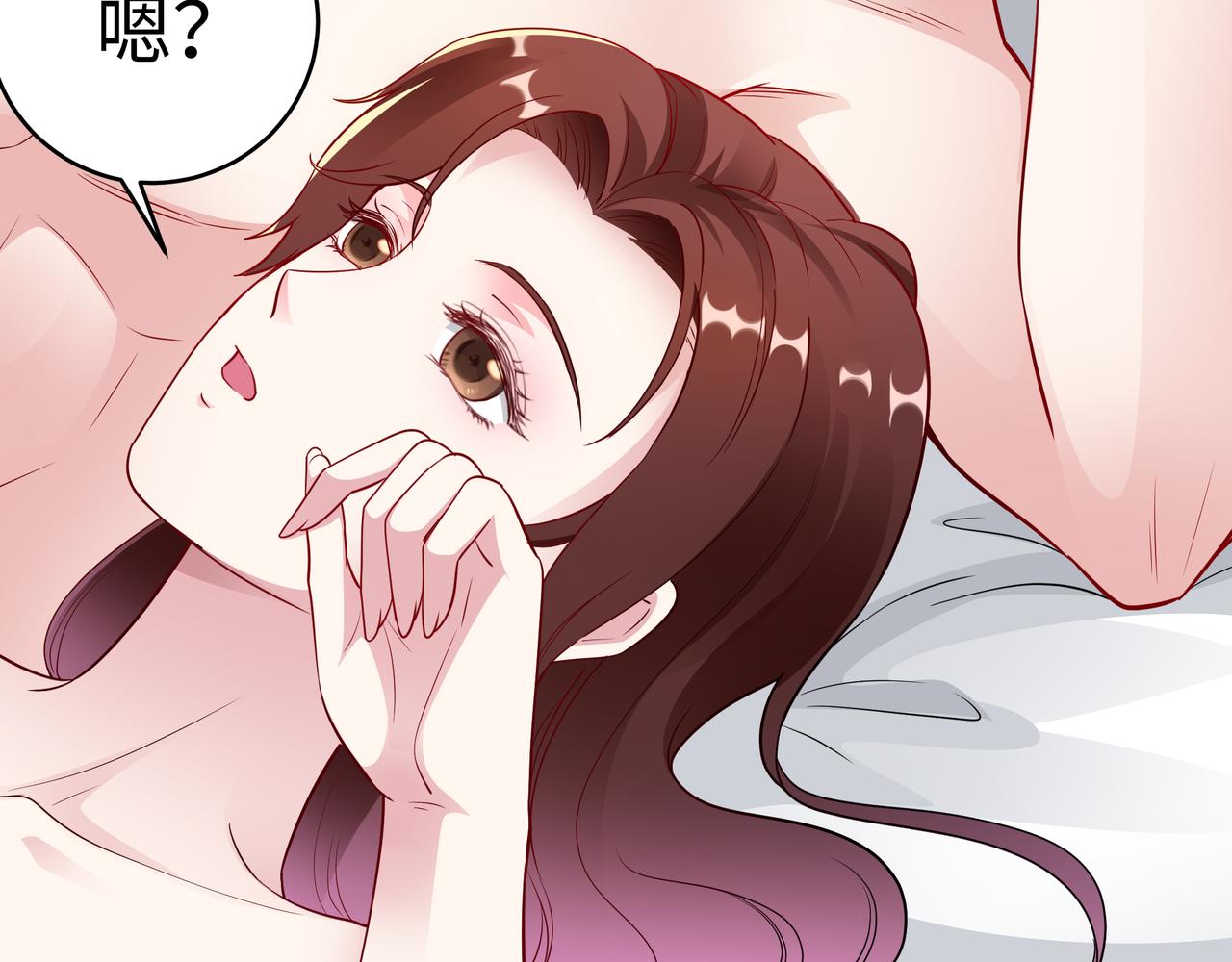 《社畜名媛在线营业》第8话 要对我姐负责 第23页