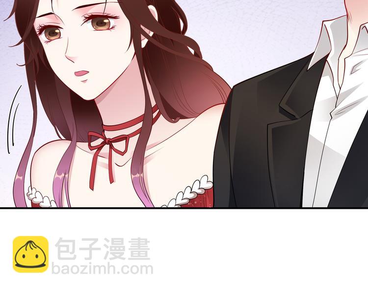 《社畜名媛在线营业》第11话 暗恋过一个人 第10页