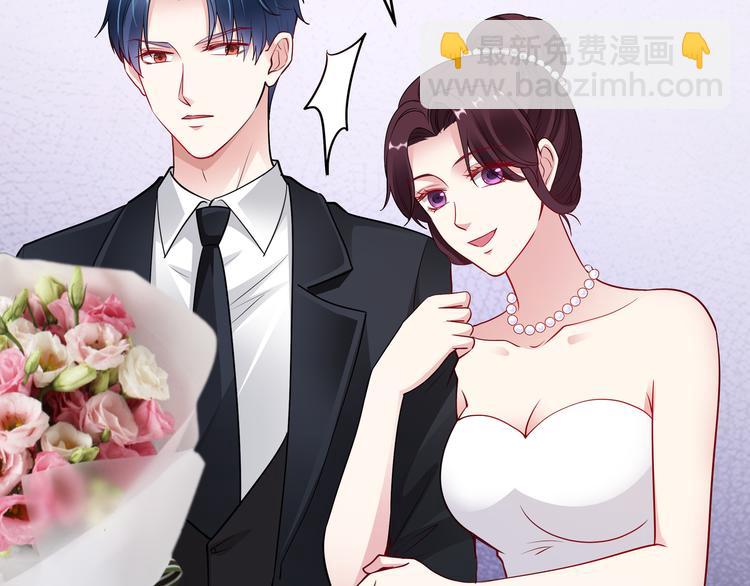 《社畜名媛在线营业》第11话 暗恋过一个人 第18页