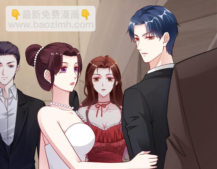 《社畜名媛在线营业》第11话 暗恋过一个人 第26页