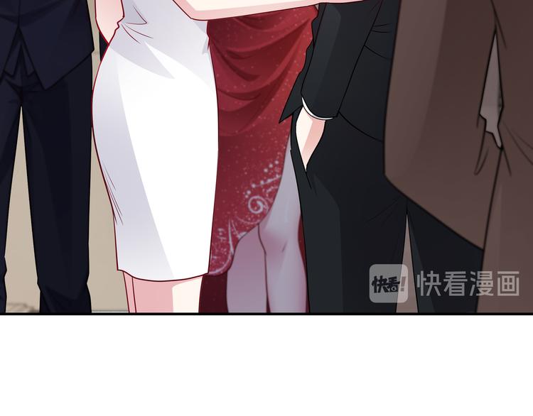 《社畜名媛在线营业》第11话 暗恋过一个人 第27页