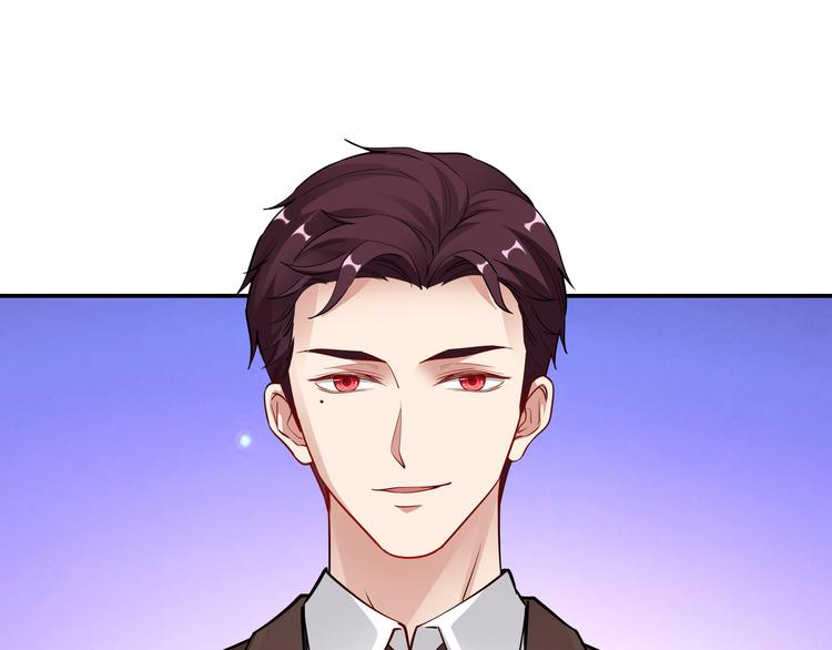 《社畜名媛在线营业》第11话 暗恋过一个人 第29页