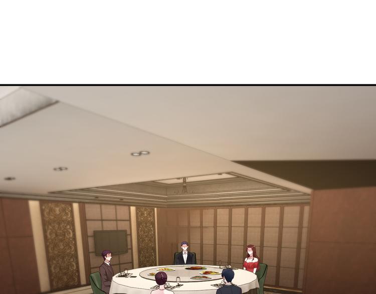 《社畜名媛在线营业》第11话 暗恋过一个人 第39页