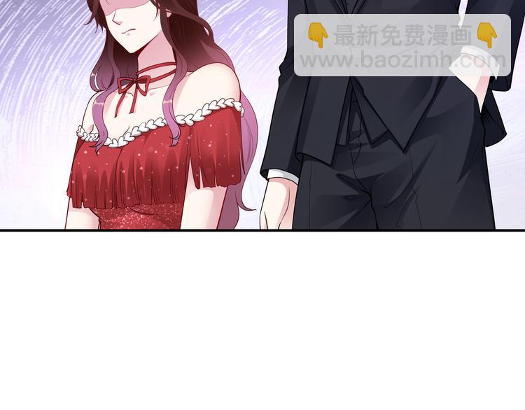 《社畜名媛在线营业》第11话 暗恋过一个人 第8页