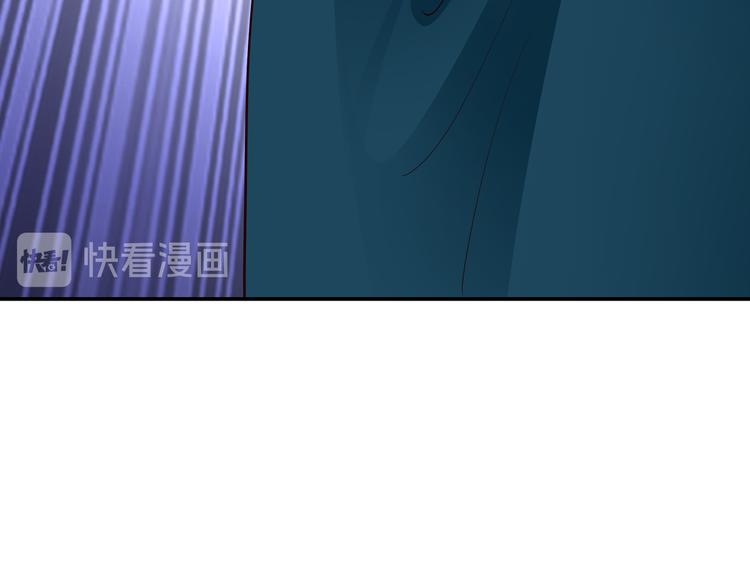 《社畜名媛在线营业》第13话 暗恋的人是乔湛？ 第10页