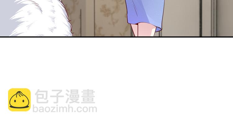 《社畜名媛在线营业》第13话 暗恋的人是乔湛？ 第29页