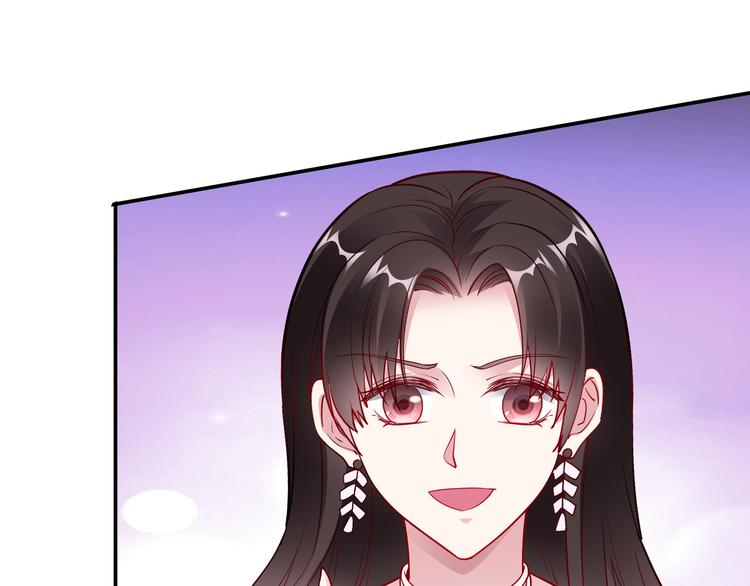 《社畜名媛在线营业》第13话 暗恋的人是乔湛？ 第38页