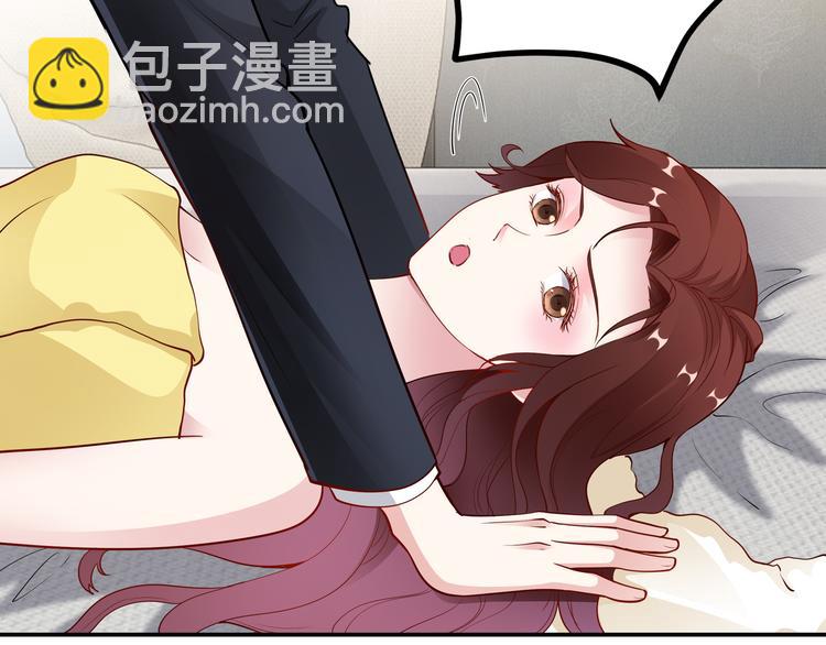 《社畜名媛在线营业》第12话 太疯狂 第37页