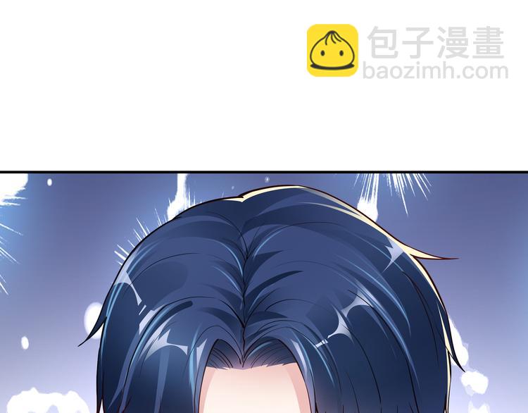 《社畜名媛在线营业》第12话 太疯狂 第39页
