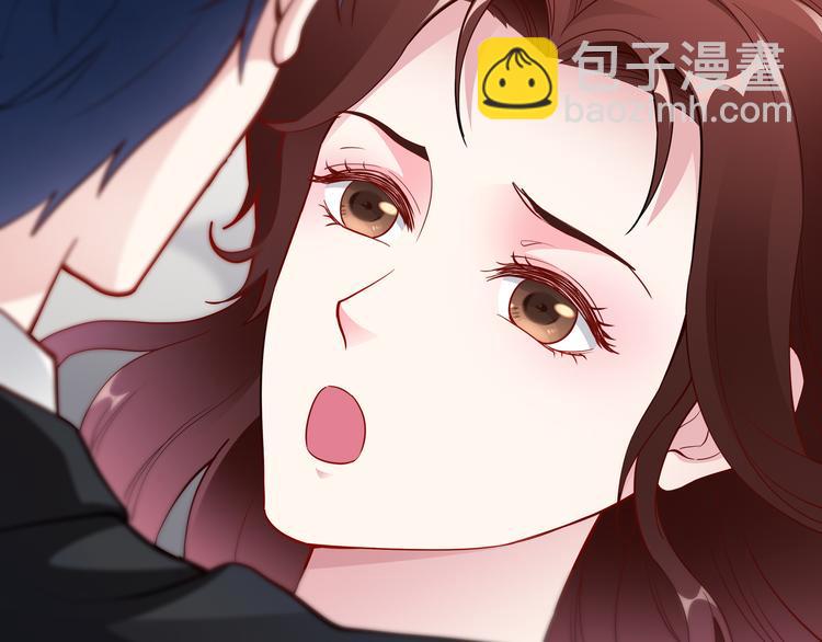 《社畜名媛在线营业》第12话 太疯狂 第42页