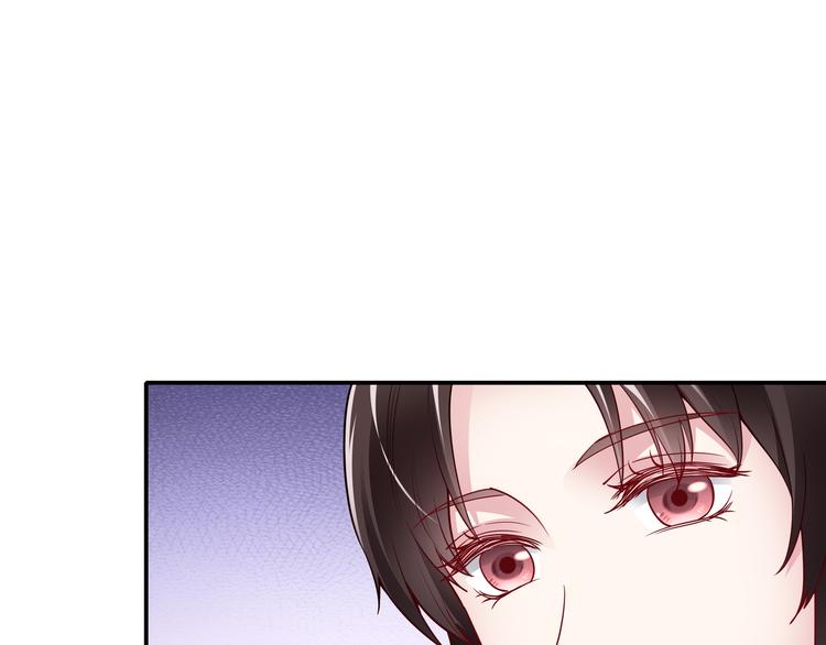 《社畜名媛在线营业》第14话 不可能去哄 第10页