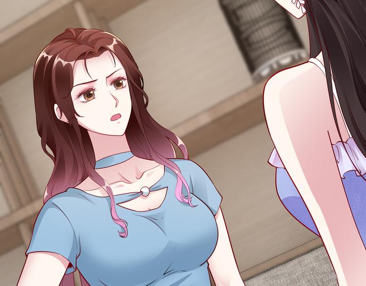 《社畜名媛在线营业》第14话 不可能去哄 第16页