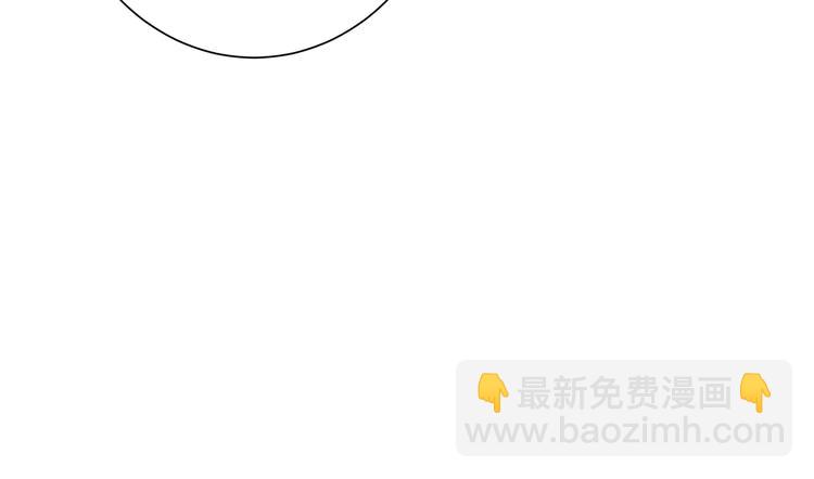 《社畜名媛在线营业》第14话 不可能去哄 第18页