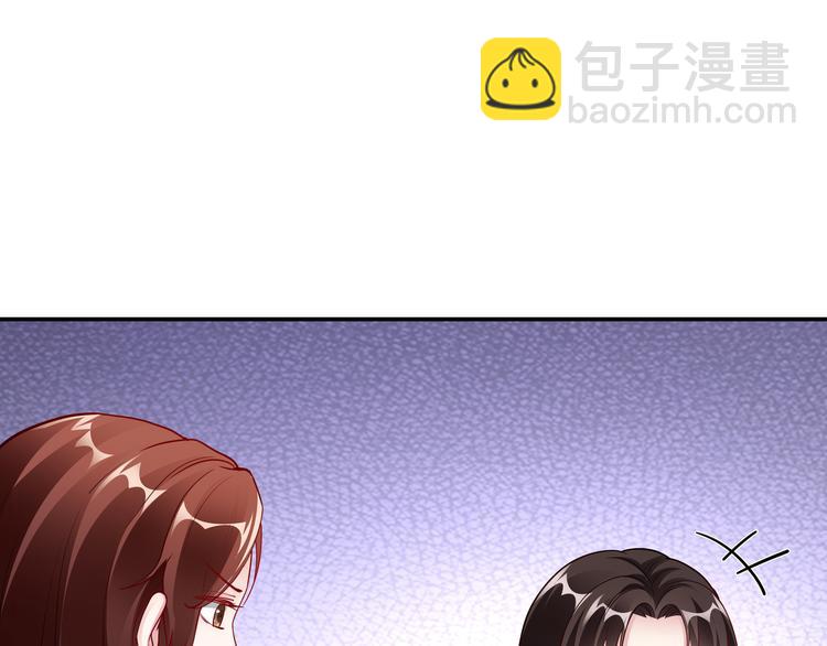 《社畜名媛在线营业》第14话 不可能去哄 第19页