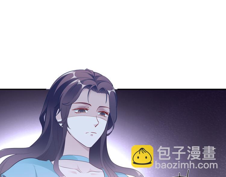《社畜名媛在线营业》第14话 不可能去哄 第21页