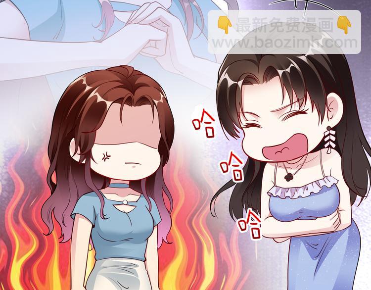 《社畜名媛在线营业》第14话 不可能去哄 第22页