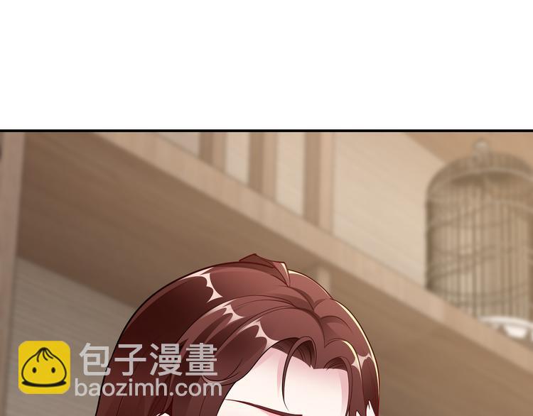 《社畜名媛在线营业》第14话 不可能去哄 第5页