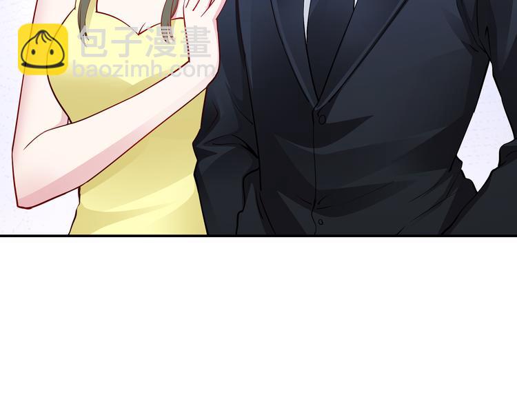 《社畜名媛在线营业》第15话 你幸福吗？ 第18页