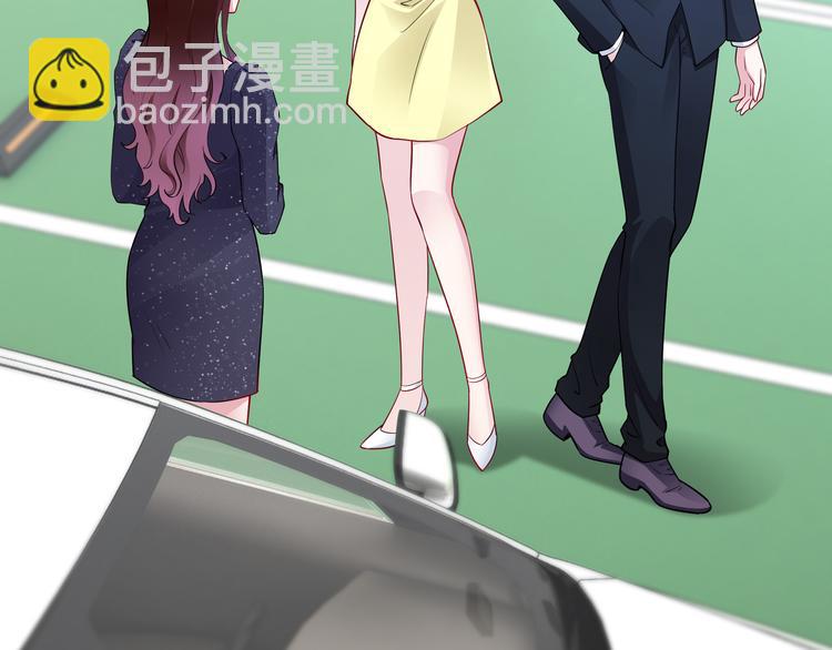 《社畜名媛在线营业》第15话 你幸福吗？ 第21页