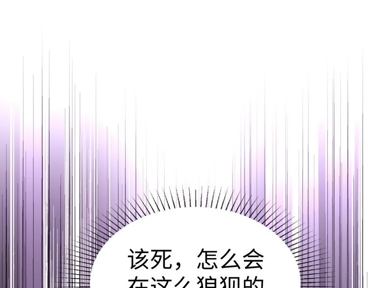 《社畜名媛在线营业》第15话 你幸福吗？ 第27页