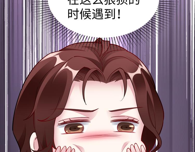 《社畜名媛在线营业》第15话 你幸福吗？ 第28页