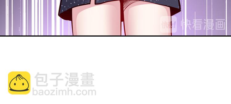 《社畜名媛在线营业》第15话 你幸福吗？ 第30页