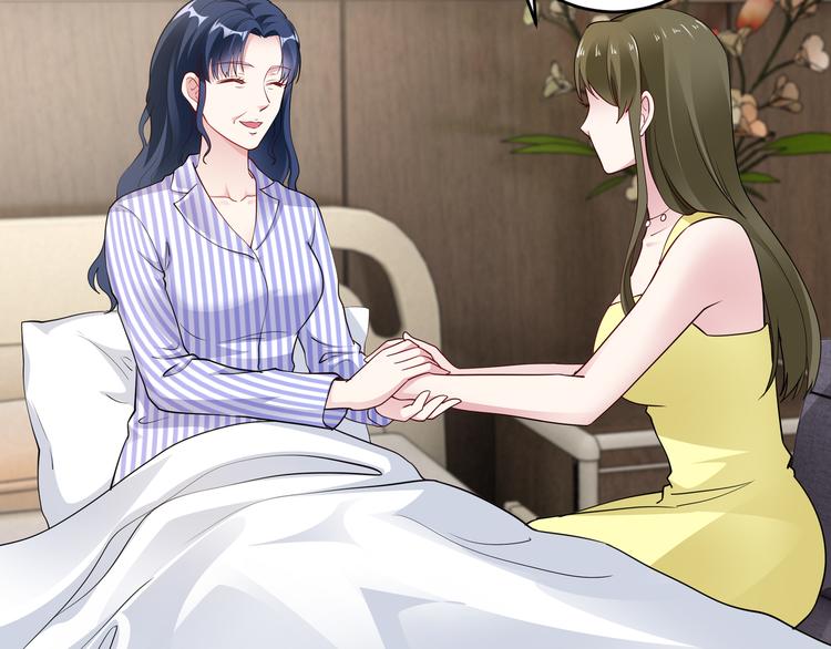 《社畜名媛在线营业》第15话 你幸福吗？ 第34页