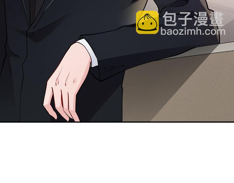 《社畜名媛在线营业》第15话 你幸福吗？ 第47页