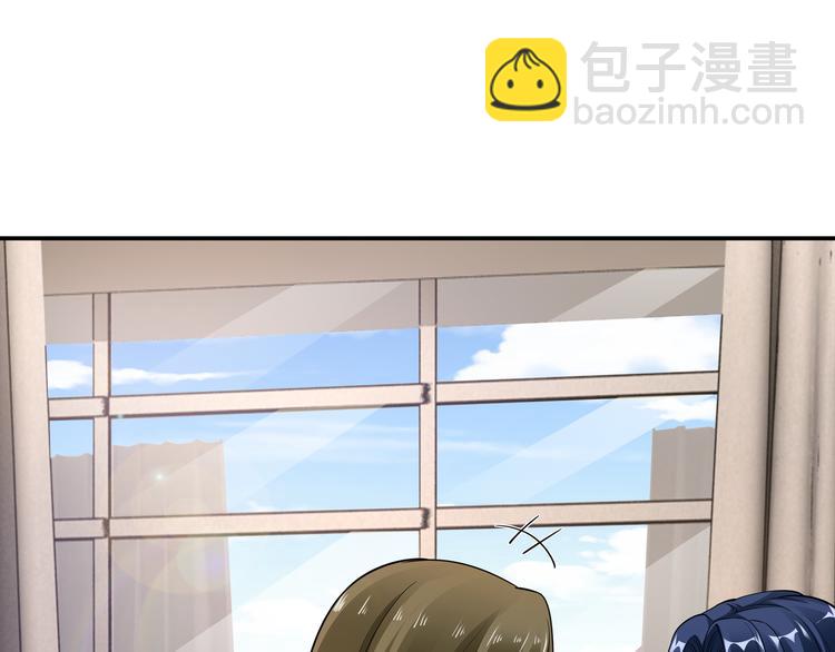 《社畜名媛在线营业》第15话 你幸福吗？ 第49页