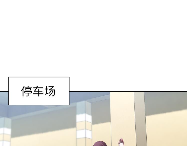 《社畜名媛在线营业》第15话 你幸福吗？ 第5页