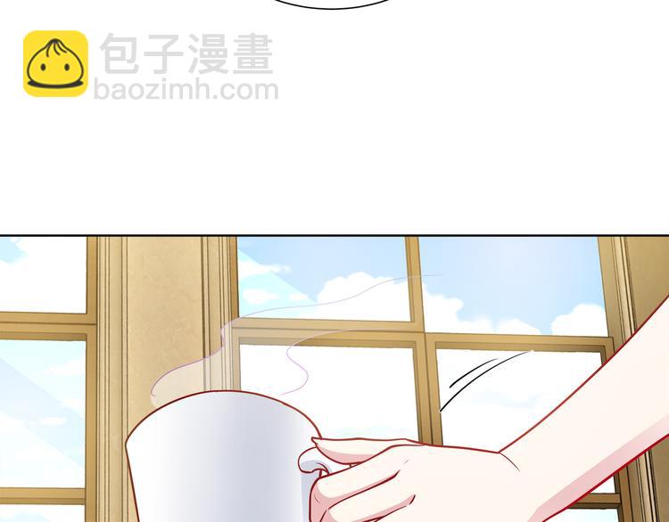 《社畜名媛在线营业》第19话 绑架？！ 第11页