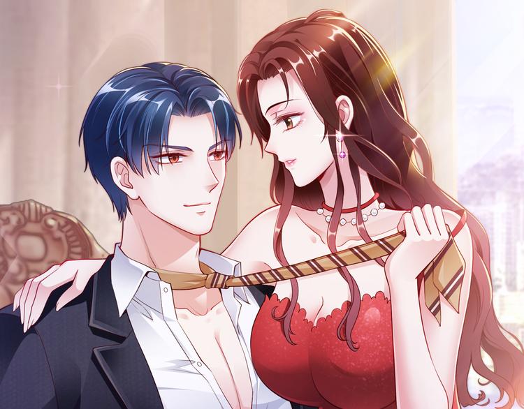 《社畜名媛在线营业》第19话 绑架？！ 第1页