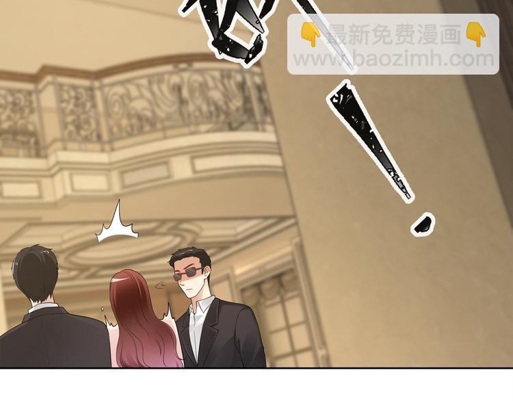 《社畜名媛在线营业》第19话 绑架？！ 第38页
